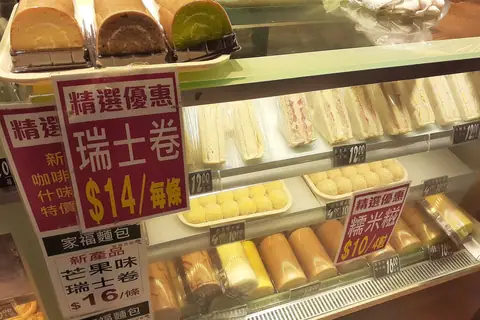 Fealys Bakery photo 2